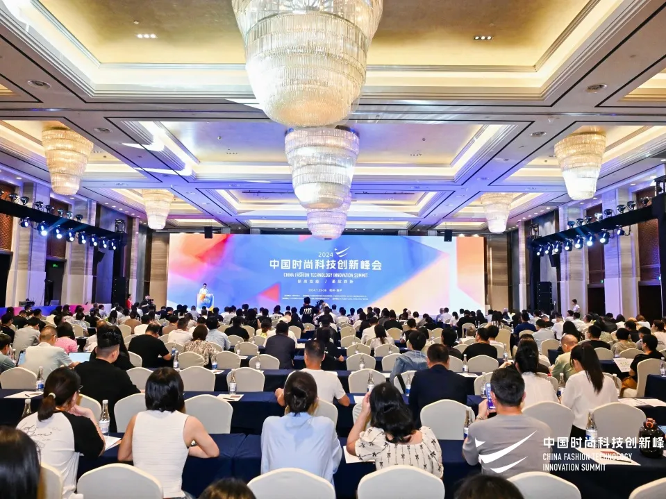 领跑行业！玖鼎贵宾厅科技入选2024中国服装数字化转型供应商选型目录