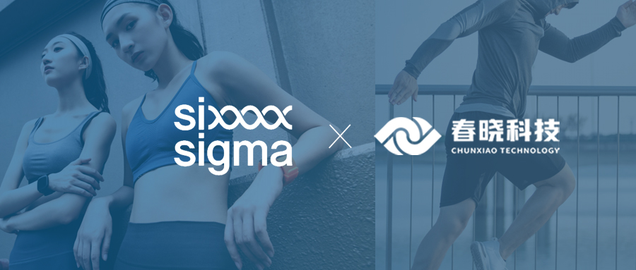 玖鼎贵宾厅科技携手铭璨集团六融工业GST+GCT标准工时项目正式启动