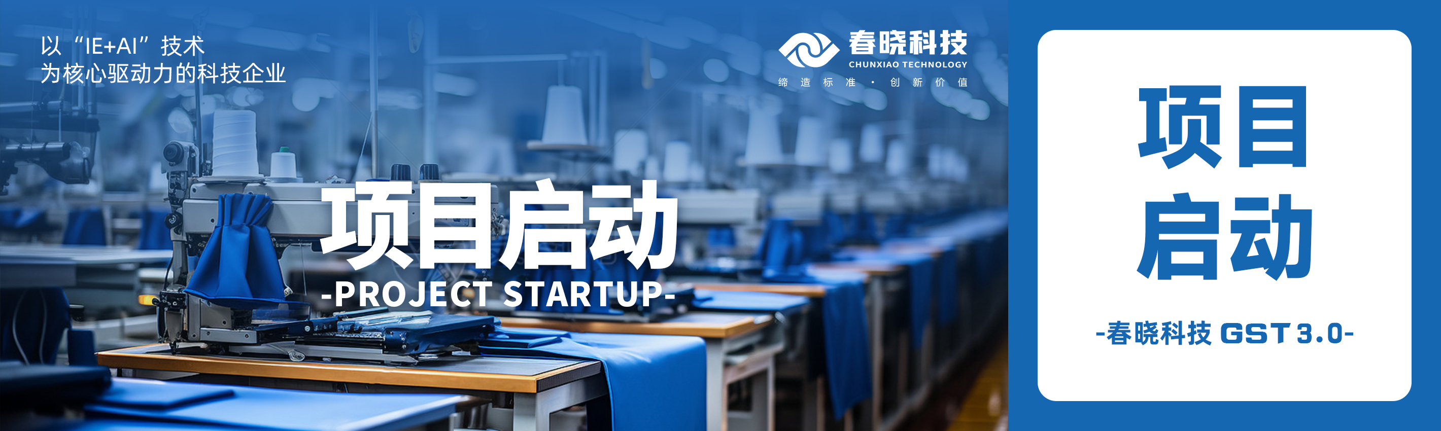 启动！蕲春百威携手玖鼎贵宾厅科技共建数字底座